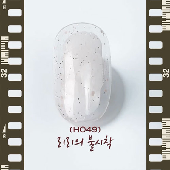 Hoholee 啫喱閃粉 Gel 甲油 HO49