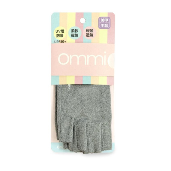 Ommi Care UPF50+ 防UV美甲手套（灰）